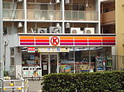 その他「サークルK黄金通一丁目店まで1073m」