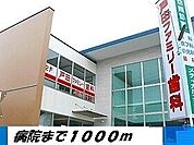 その他「戸田ファミリー歯科まで1000m」