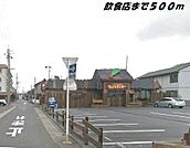 その他「びっくりドンキーまで500m」