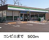 その他「ファミリーマートまで500m」