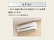 エアコン（イメージ）