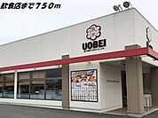 その他「魚米まで750m」