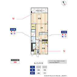 横浜OTビル 2DKの間取図画像