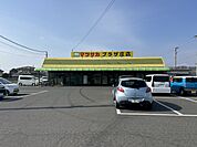 スーパー 2400m マツサカ　プラザ庄店()