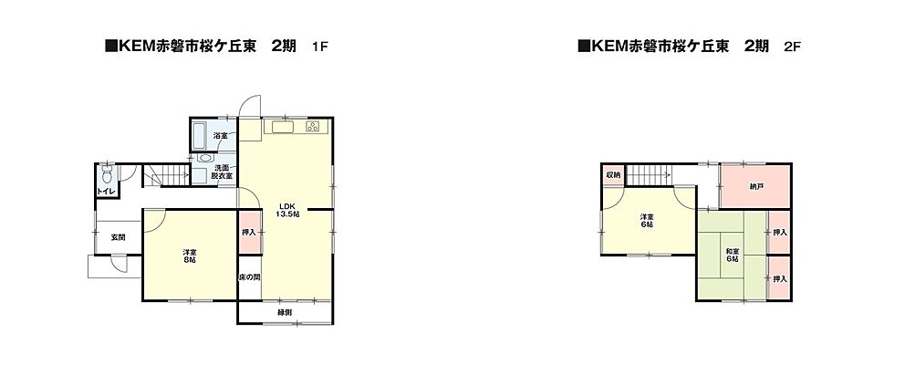 間取り KEM赤磐市桜ケ丘東2期