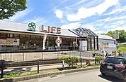 ライフ城山台店営業時間（09:00-21:00）電話番号（072-298-4888） 1160m