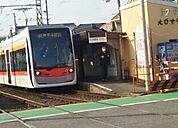 東湊駅 600m