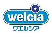 ウエルシア堺山田店 790m