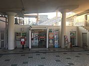 泉北槙塚台郵便局 2590m