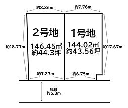 売土地 槇塚台3丁