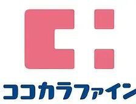 ココカラファイン エムズコート光明池店 1150m