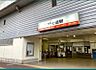 周辺：七道駅 680m