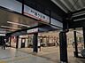 周辺：泉ヶ丘駅 1210m