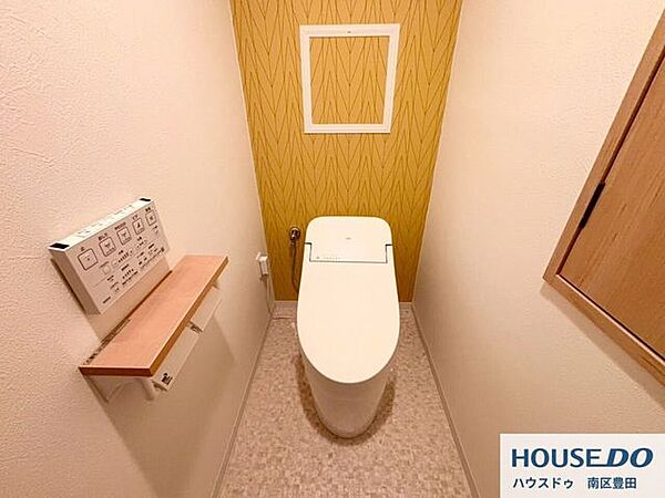 トイレを拡大表示