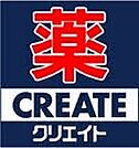 クリエイトエス・ディー戸塚矢部町店 1266m
