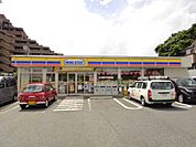 ミニストップ三ツ沢下町店 540m