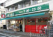 まいばすけっと真金町1丁目店 154m