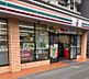 周辺：セブンイレブン鶴見市場富士見町店 351m
