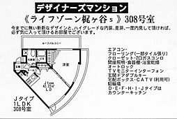 ライフゾーン梶ヶ谷・5 1LDKの間取図画像