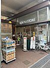 京急ストア川崎店 374m
