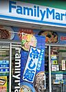 ファミリーマートニック北加瀬三丁目店 285m