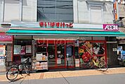 まいばすけっと大島3丁目店 716m