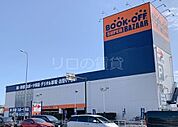 ブックオフSUPER　BAZAAR国道1号多摩川大橋店 3001m