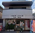 新蒲田二郵便局 5174m