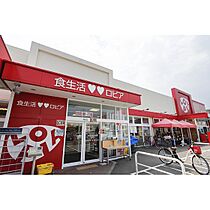 URアーバンドエル瀬谷