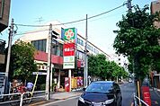 ライフ　大崎百反通店 1110m