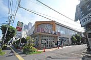 ライフ　大森中店 669m