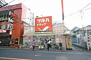 ツルハドラッグ 301m