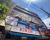 大森駅ビルRaRa 1147m