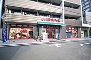 まいばすけっと戸越3丁目店 804m