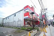 オオゼキ　戸越公園店 828m