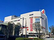 イトーヨーカドー大井町店 811m