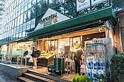 マルエツプチ西大井駅前店 220m