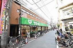 サミット　西小山店 847m