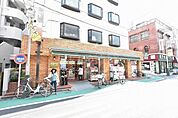 まいばすけっと旗の台店 234m