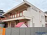 周辺：別所保育園 290m