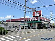 やまや下田部店 400m