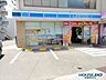 周辺：ローソン緑ヶ丘一丁目店 430m