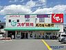 周辺：スギドラッグ高槻西冠店 490m