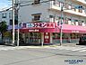 周辺：コクミン薬局高槻店 960m