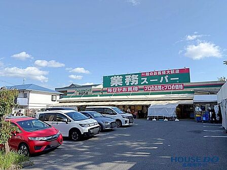 業務スーパーTAKENOKO奈佐原店 640m