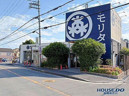 モリタ屋南平台店 1040m
