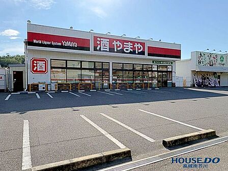 やまや高槻南平台店 1180m
