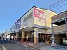 周辺：トップワールド富田店 630m
