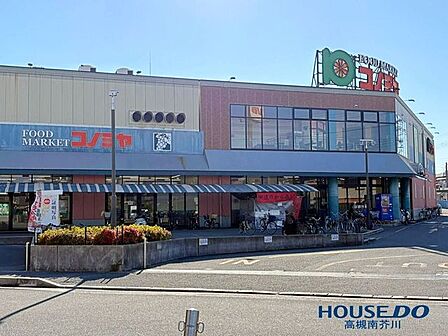 コノミヤ高槻店 300m