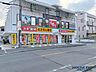 周辺：スギドラッグ高槻栄町店 790m